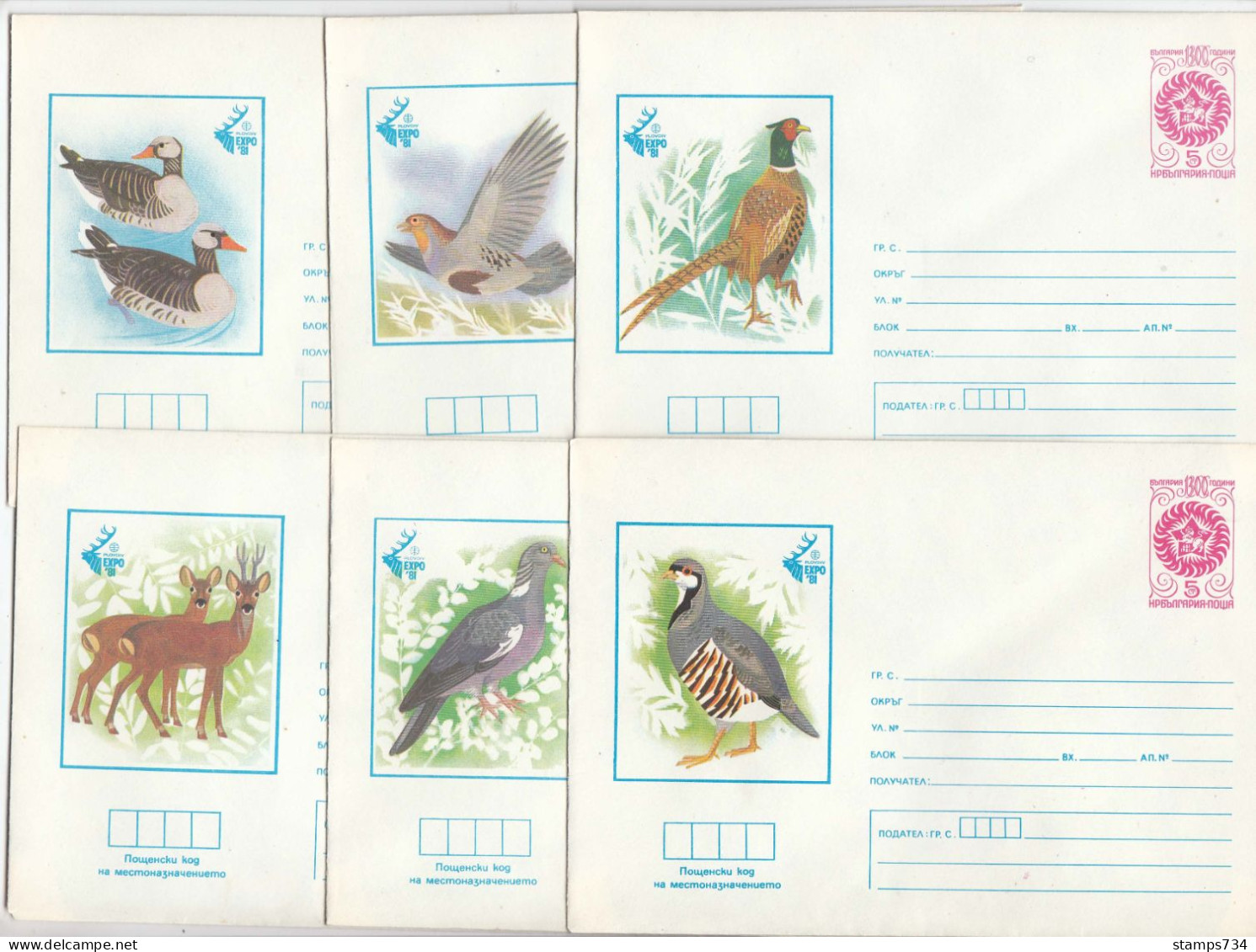 PS 771/1981 - Mint, ЕXPO'81: Hunting Animals, Full Complete Ot 27 Covers, Post. Stationery - Bulgaria(5 Scan) - Omslagen
