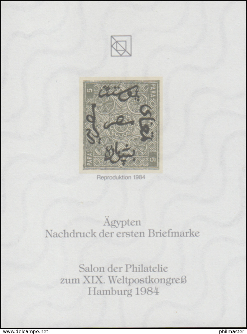 Sonderdruck Ägyten Nr. 1 Neudruck Salon Hamburg 1984 FAKSIMILE - Privatpost