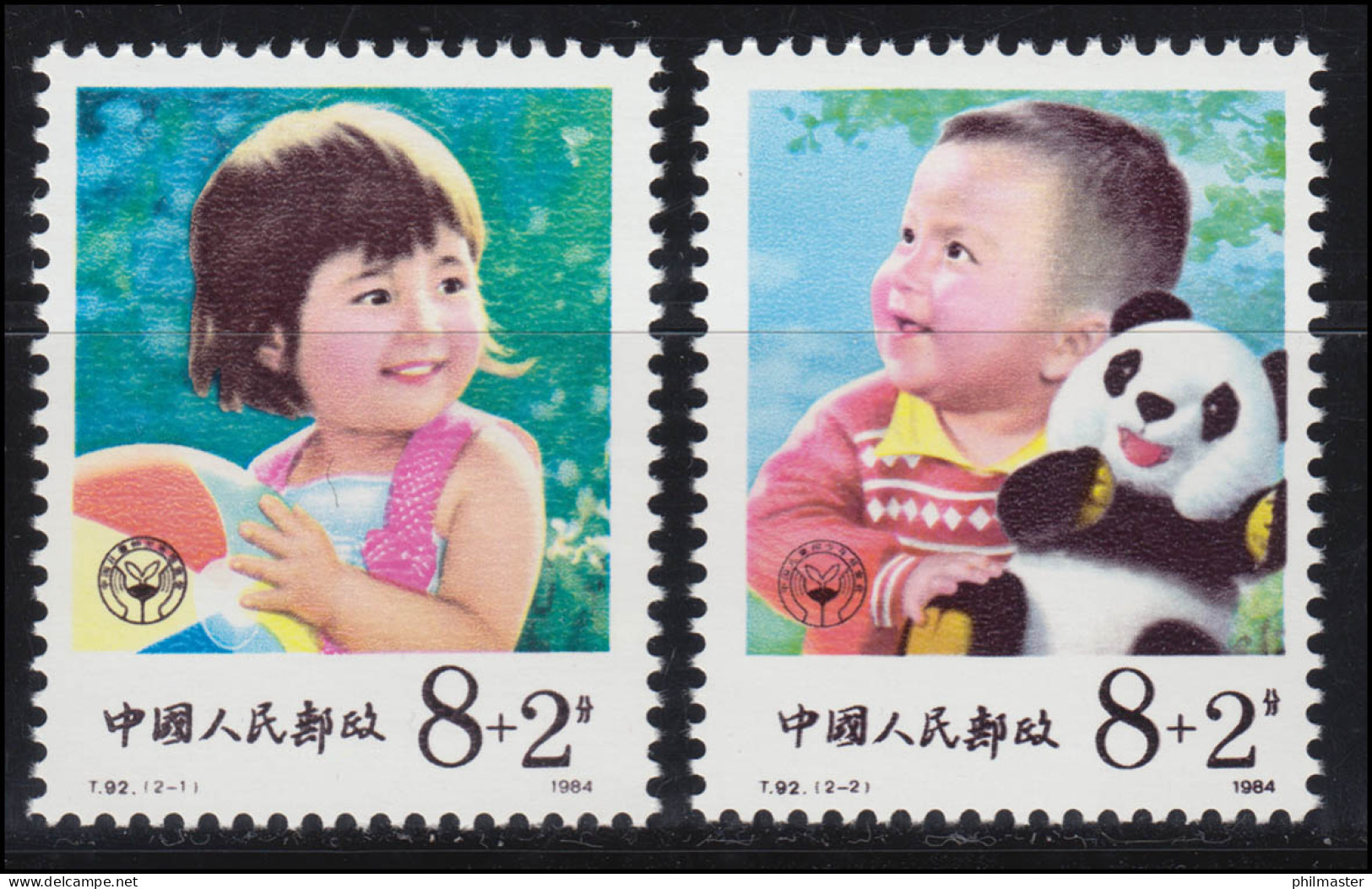 1921-1922 China - Kinderfonds / Ball Und Panda, Postfrisch ** / MNH - Other & Unclassified