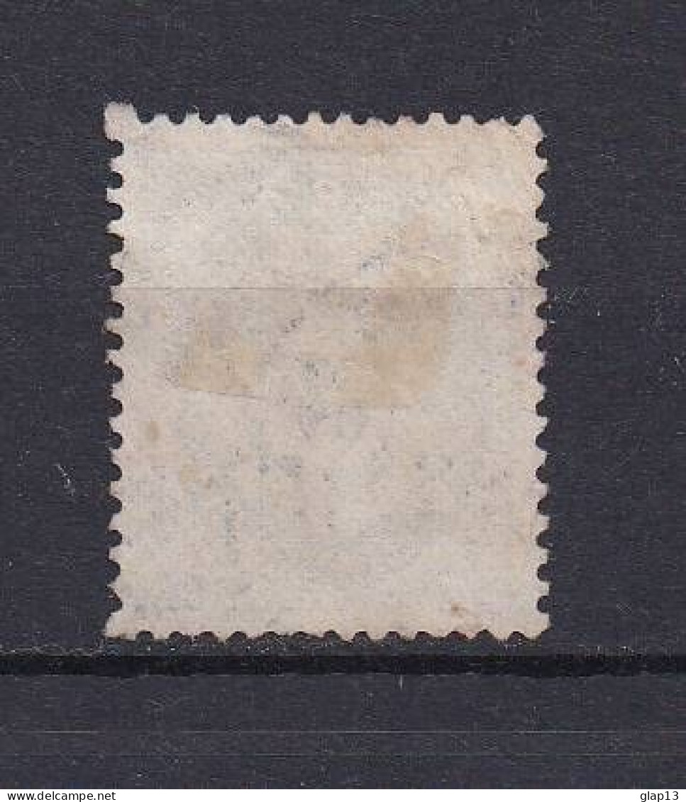 NORVEGE 1894 TIMBRE N°57A OBLITERE - Used Stamps