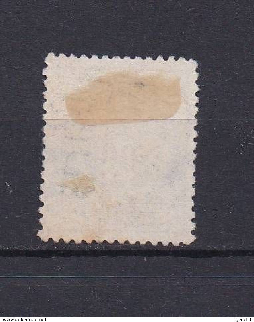 NORVEGE 1894 TIMBRE N°57A OBLITERE - Used Stamps