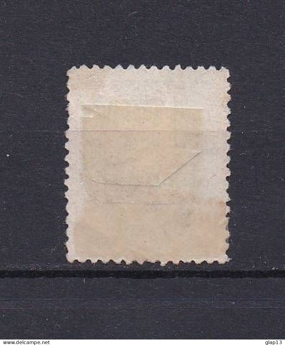 NORVEGE 1894 TIMBRE N°57A OBLITERE - Used Stamps