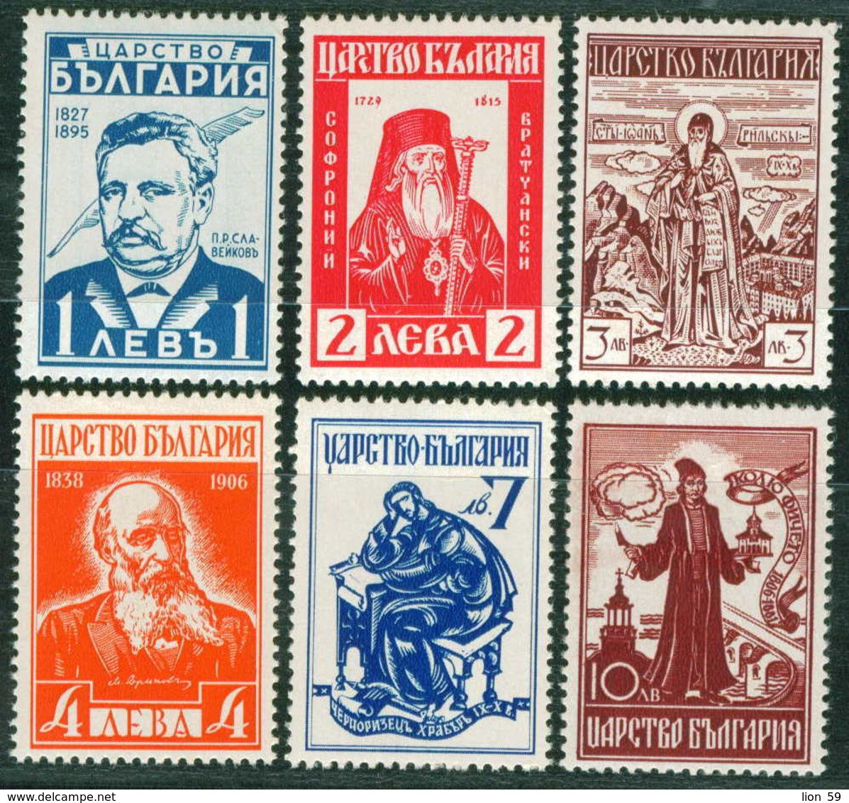 0437 / Bulgarien 1940 Michel 401/406 - Beruhmte Bulgaren , Personlichkeiten Bulgaria Bulgarie **MNH - Unused Stamps