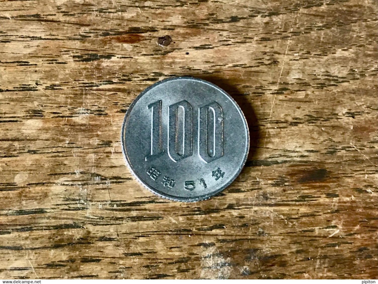 Pièce De 100 Yen - Japon