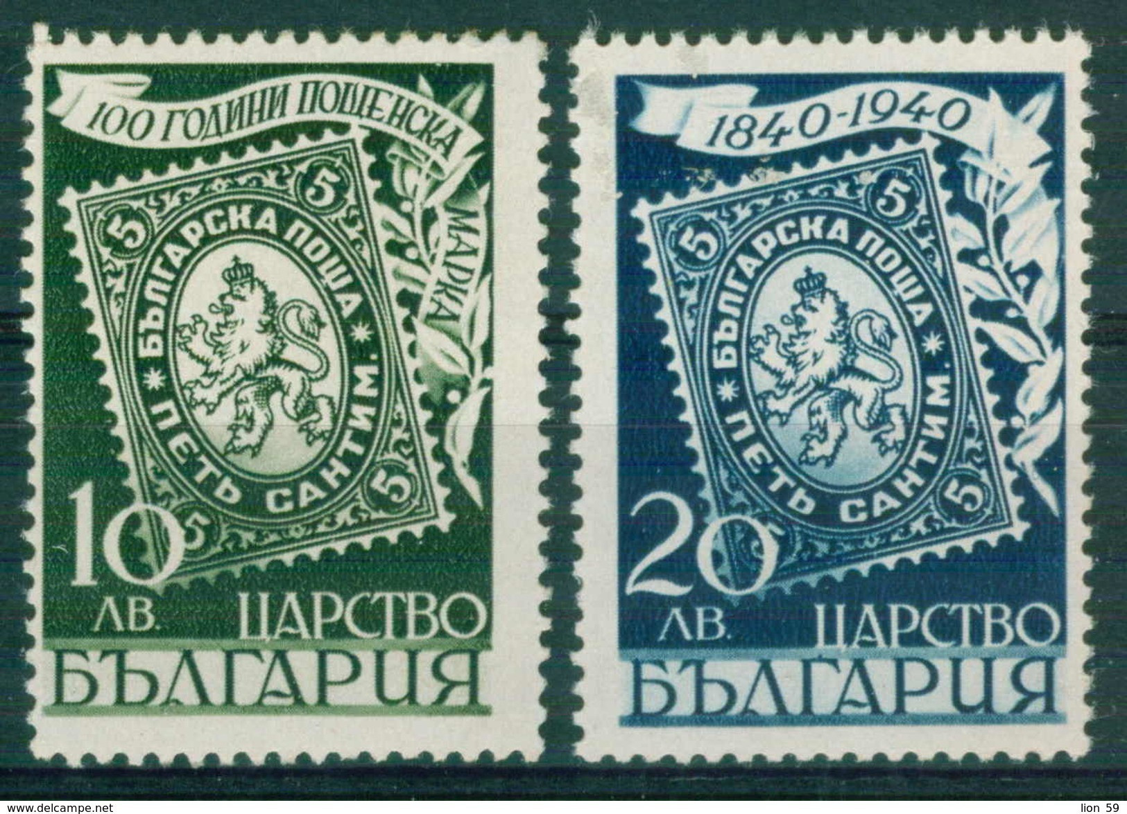 0402 Bulgaria 1940 100 Year POST STAMPS / Stamps On Stamps / 100 Jahre Briefmarken Bulgarie Bulgarien Bulgarije - Nuovi