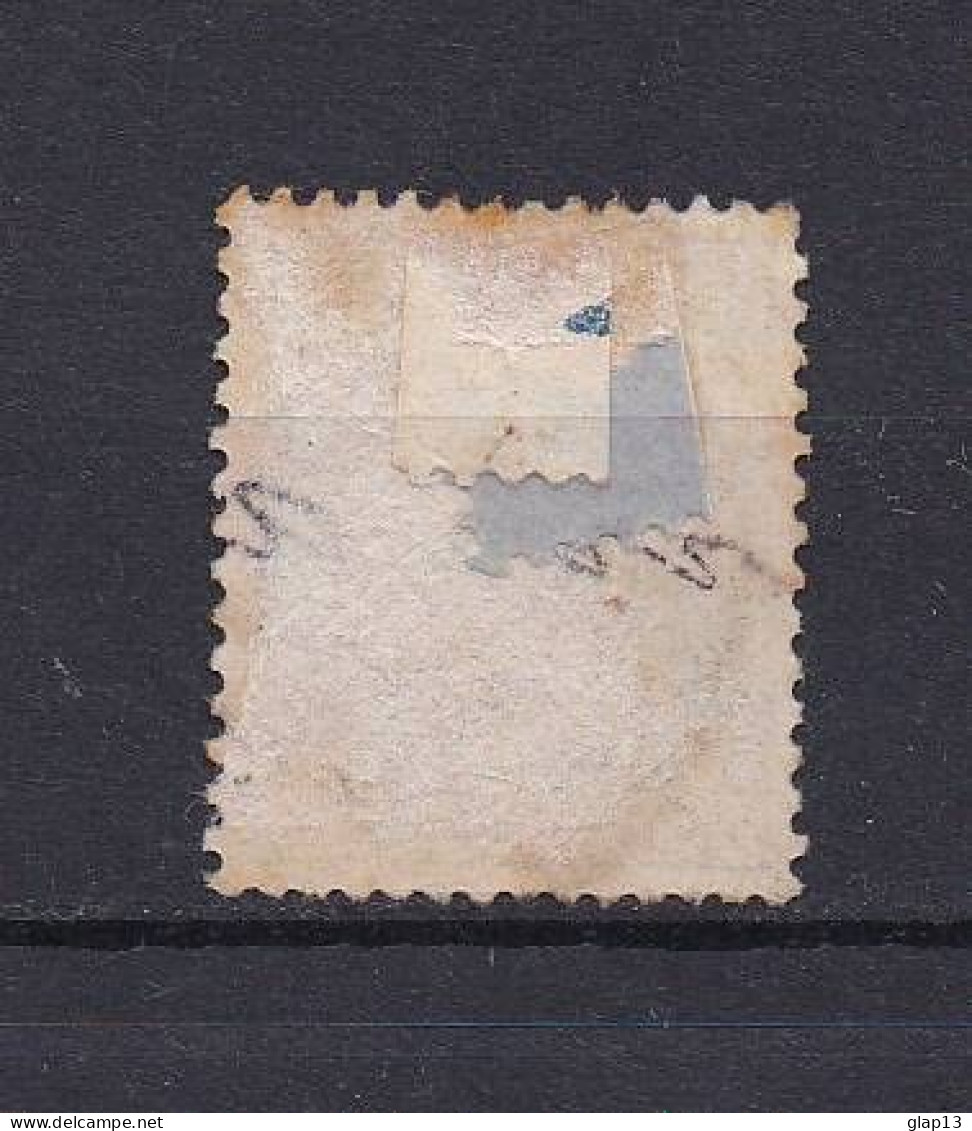 NORVEGE 1894 TIMBRE N°57A OBLITERE - Used Stamps