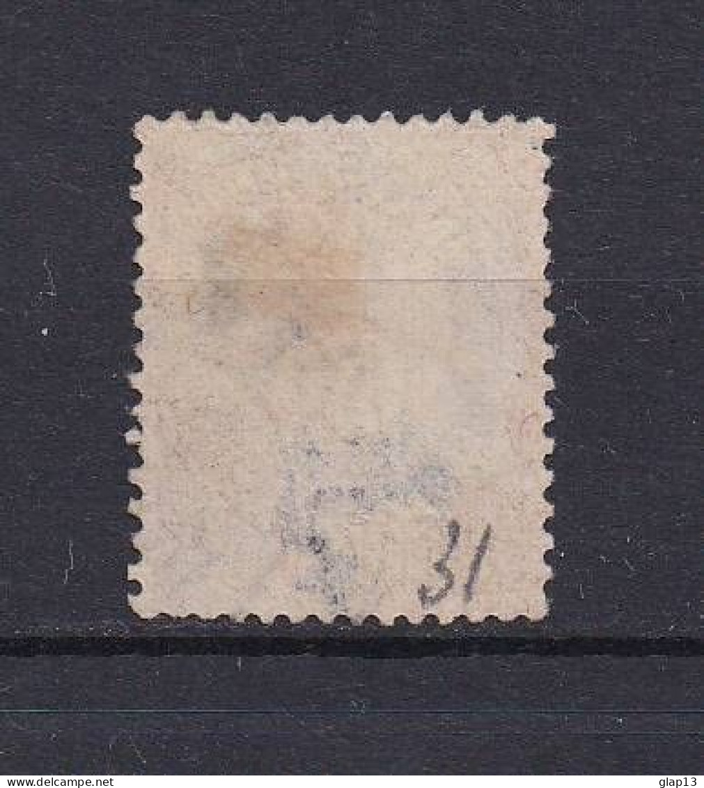 NORVEGE 1894 TIMBRE N°57A OBLITERE - Used Stamps