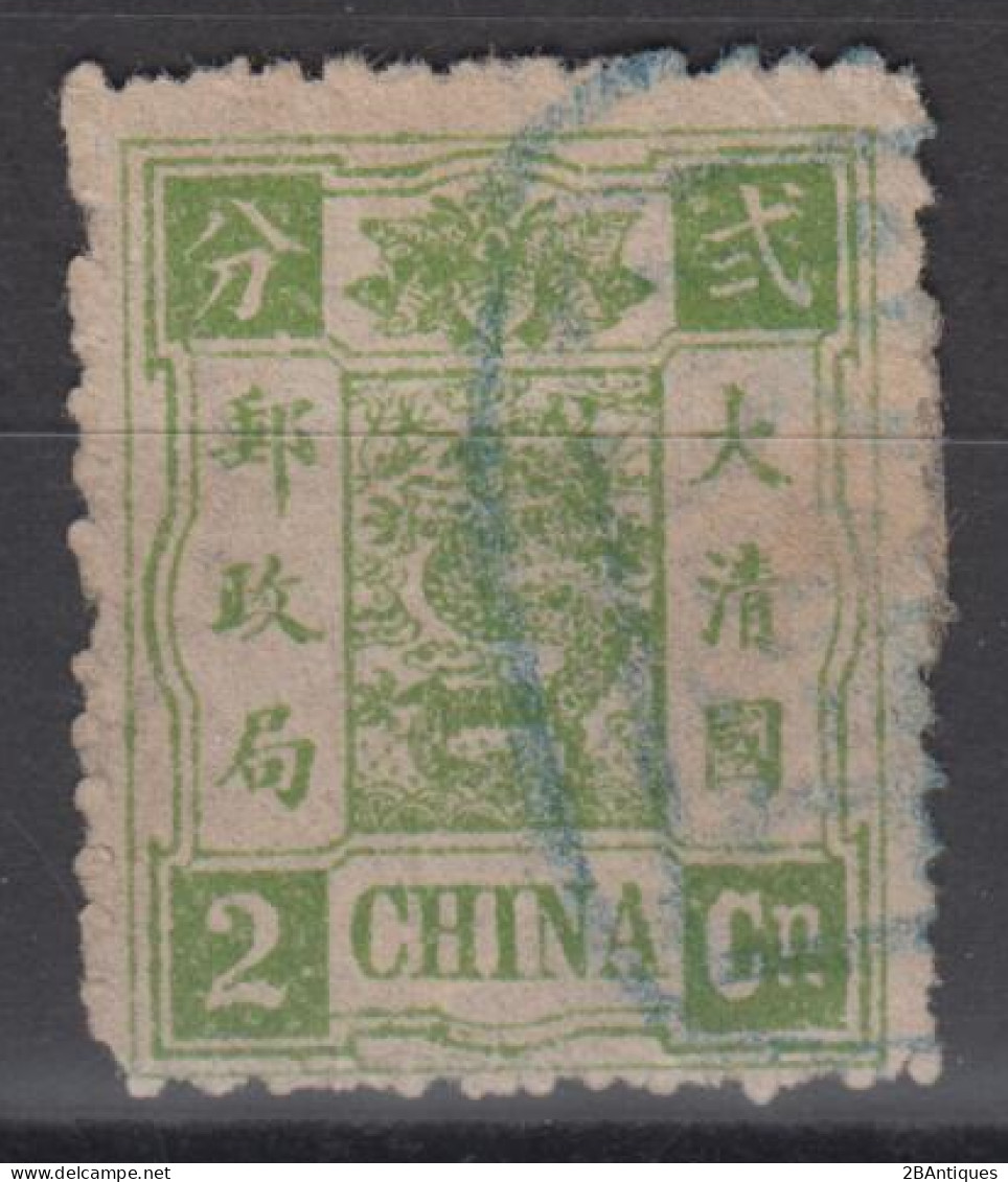 IMPERIAL CHINA 1894 -  The 60th Anniversary Of Tsz'e Hsi - Used Stamps