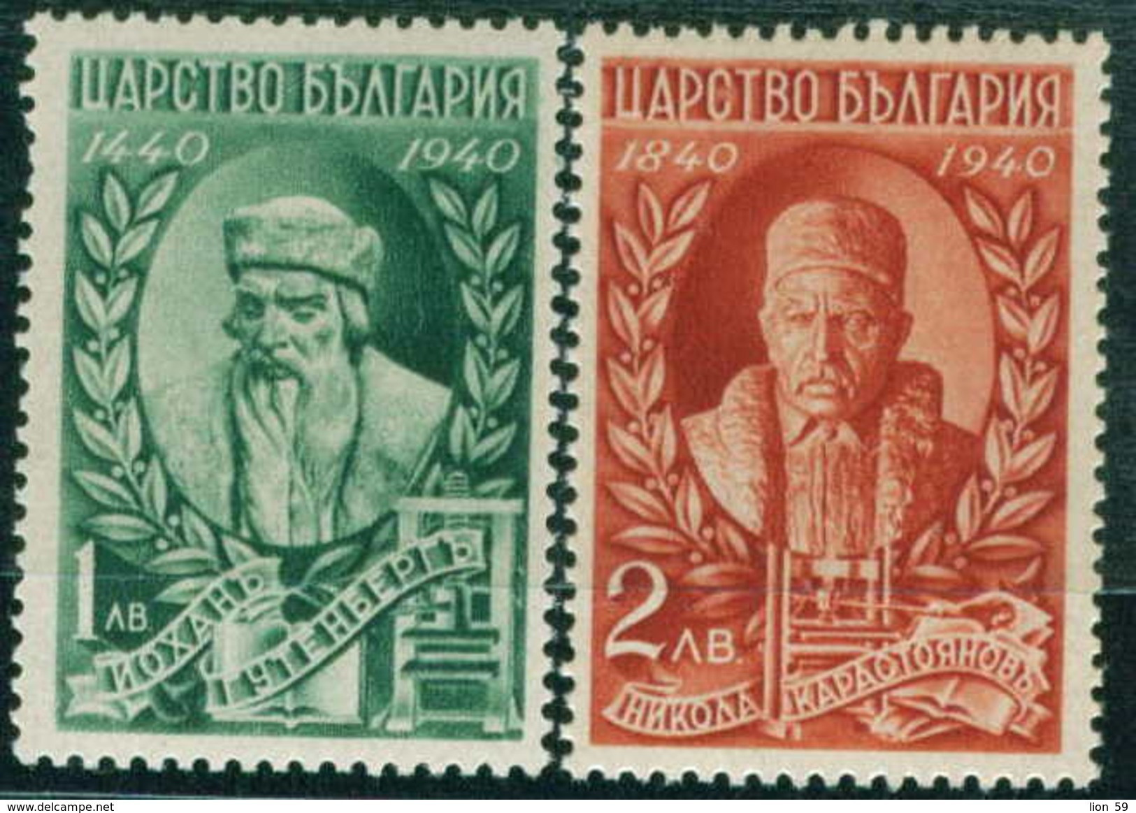 0453 / Bulgaria 1940 Michel 424/425 - 500 Jahre Buchdruck Und 100 Jahre Bulgarische Buchdruckerkunst. **MNH Bulgarie - Neufs