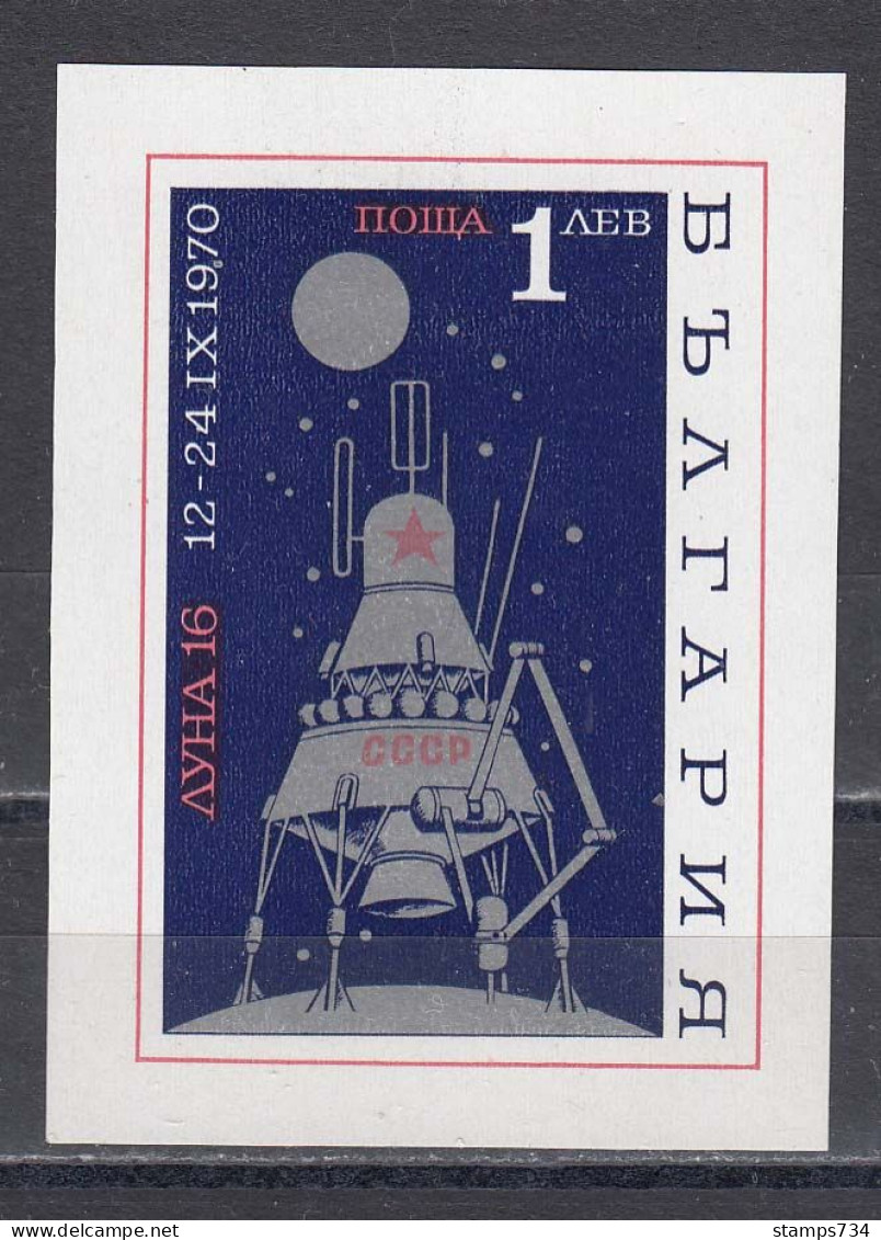 Bulgaria 1970 - Space: Automatic Station "Luna 16", Mi-Nr. Block 28, MNH** - Unused Stamps