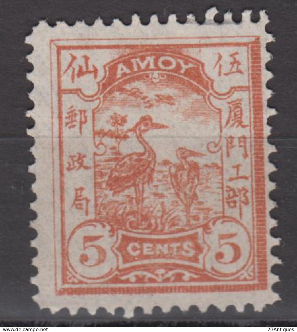 IMPERIAL CHINA 1895 - LOCAL AMOY Mint No Gum - Unused Stamps