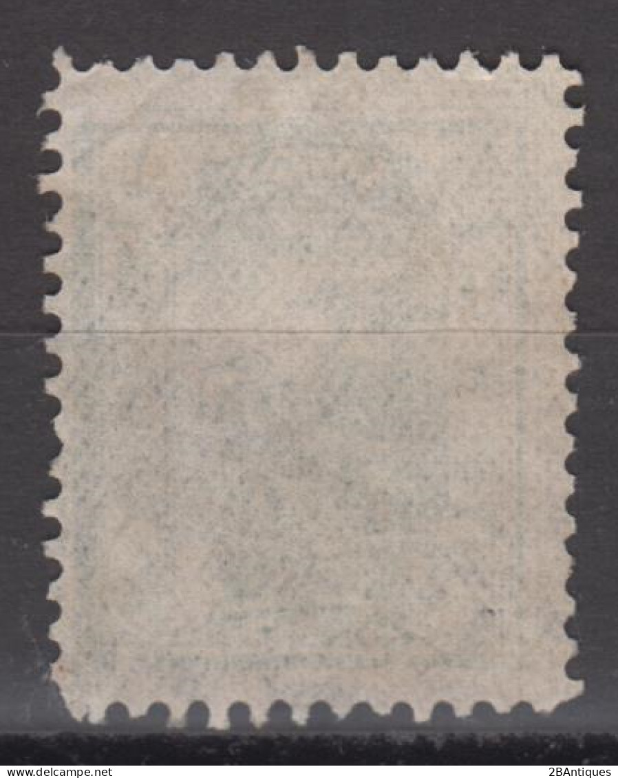 IMPERIAL CHINA 1895 - LOCAL AMOY - Used Stamps