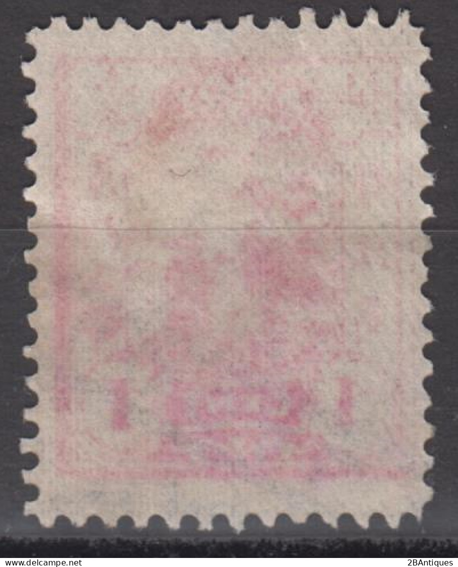 IMPERIAL CHINA 1895 - LOCAL AMOY - Used Stamps