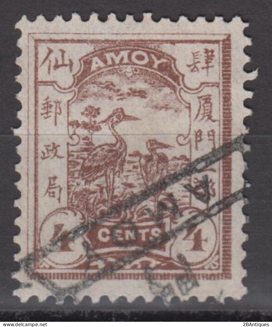 IMPERIAL CHINA 1895 - LOCAL AMOY - Oblitérés