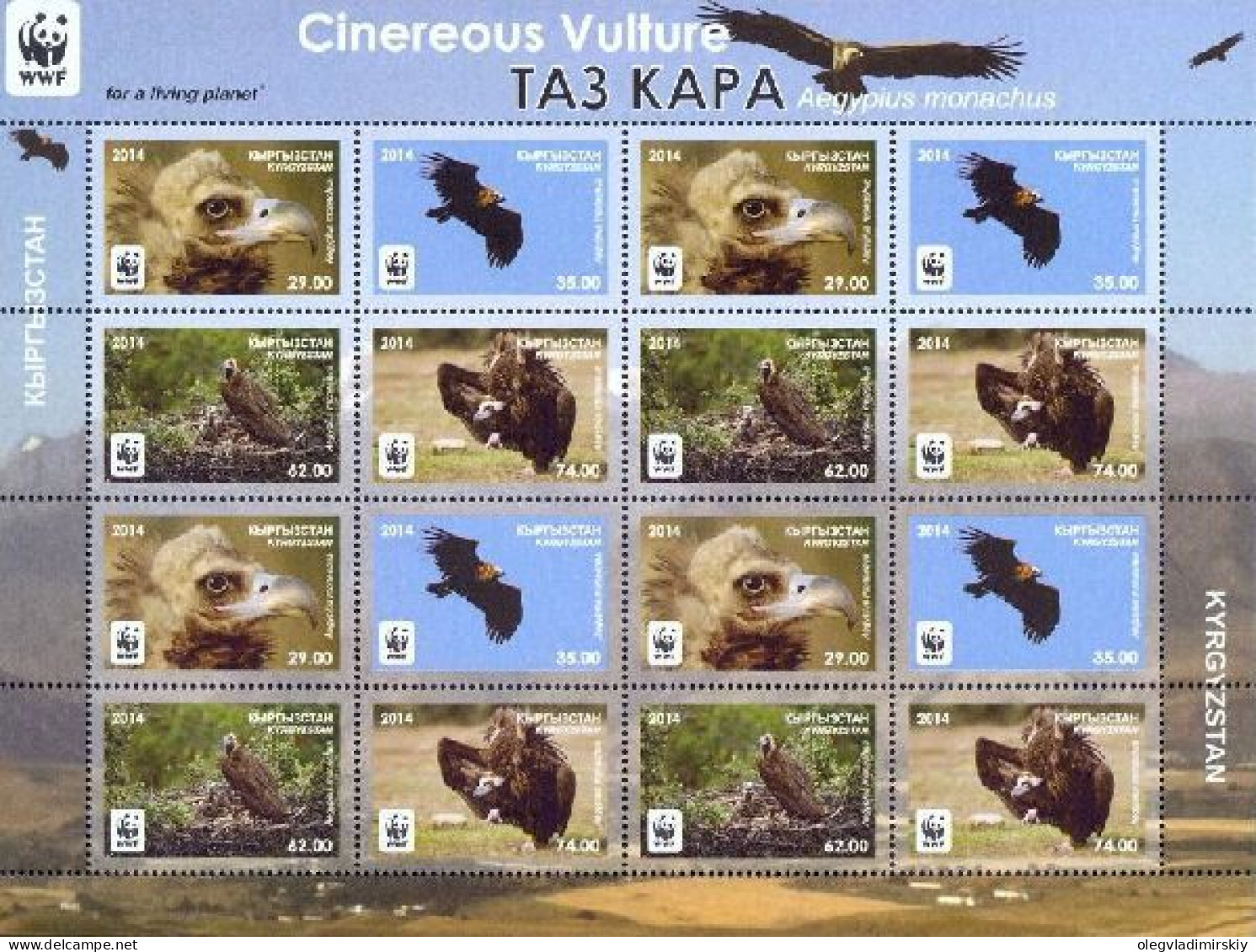 Kyrgyzstan 2014 WWF Black Vulture Aegypius Monachus Special Minisheet Of 4 Sets MNH - Neufs