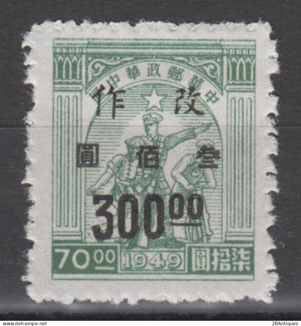 CENTRAL CHINA 1950 - Farmer, Soldier And Worker With Overprint - Chine Centrale 1948-49