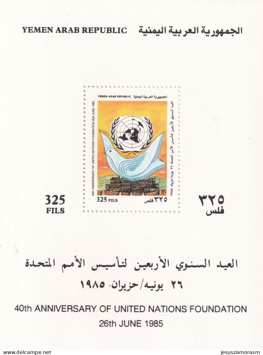 Yemen Hb Michel 244 - Yemen