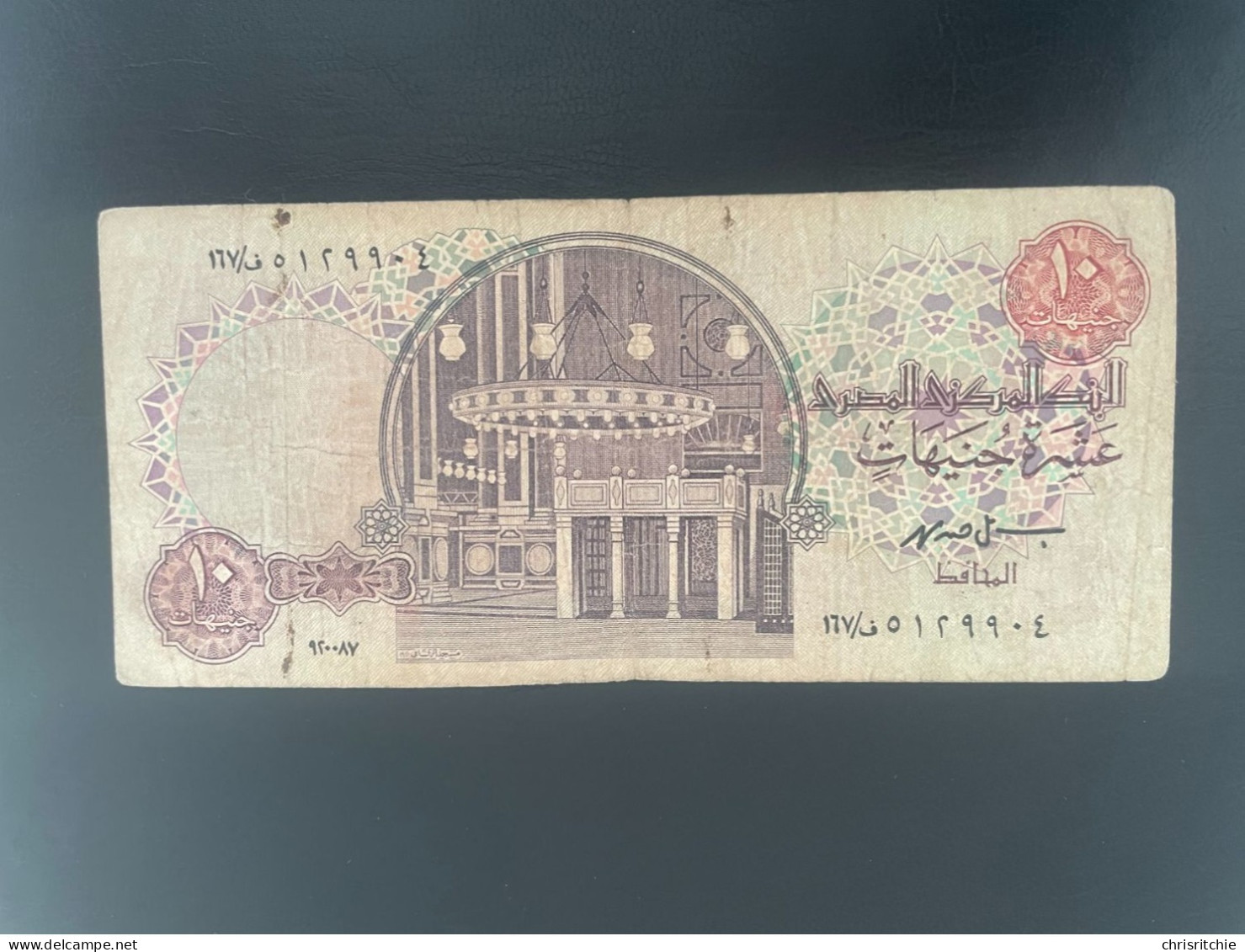 EGYPT 10 POUND - Egypte