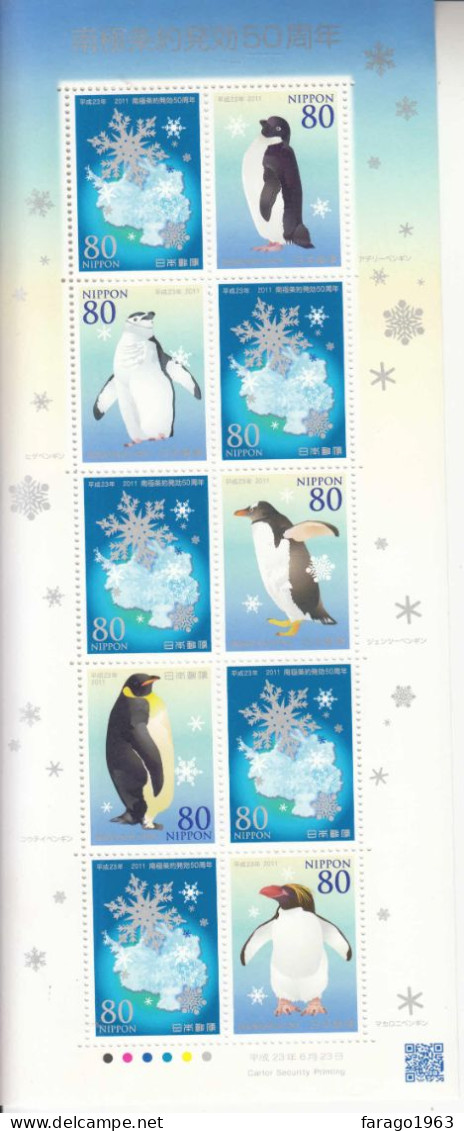 2011 Japan Penguins Birds Miniature Sheet Of 10  MNH - Nuovi