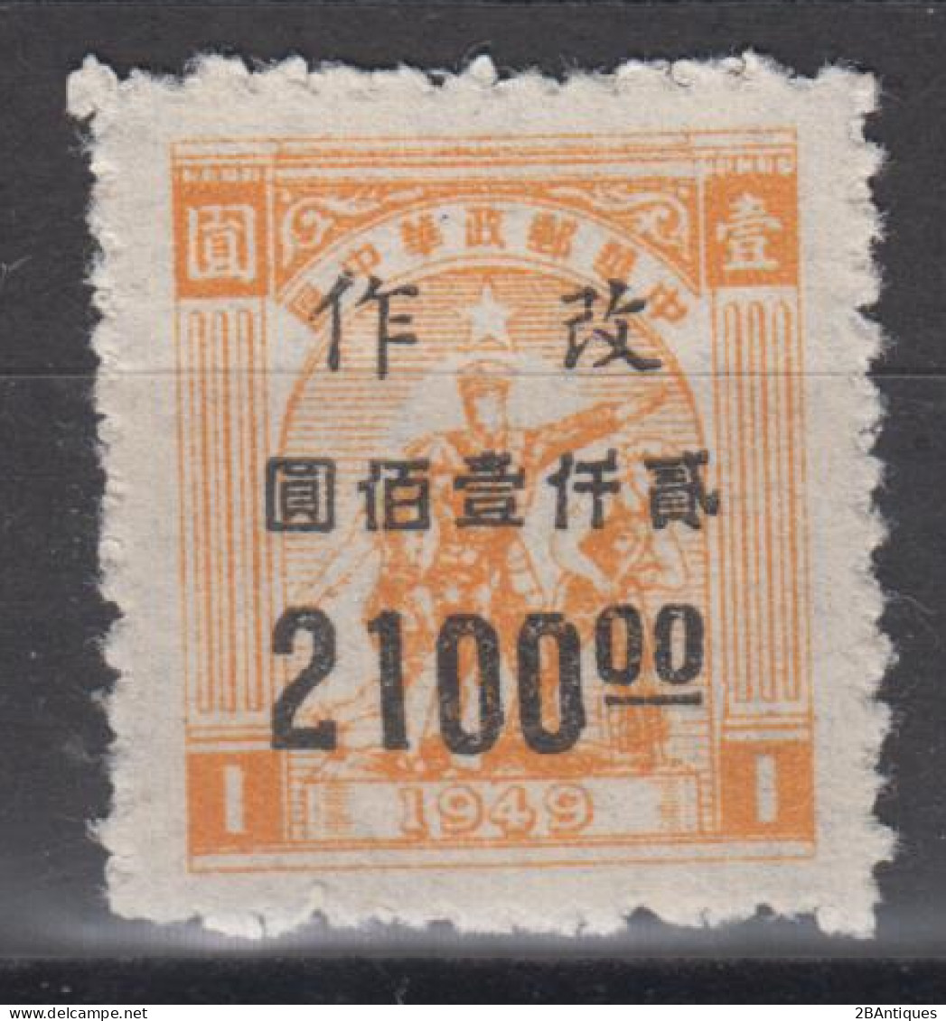 CENTRAL CHINA 1950 - Farmer, Soldier And Worker With Overprint - China Central 1948-49