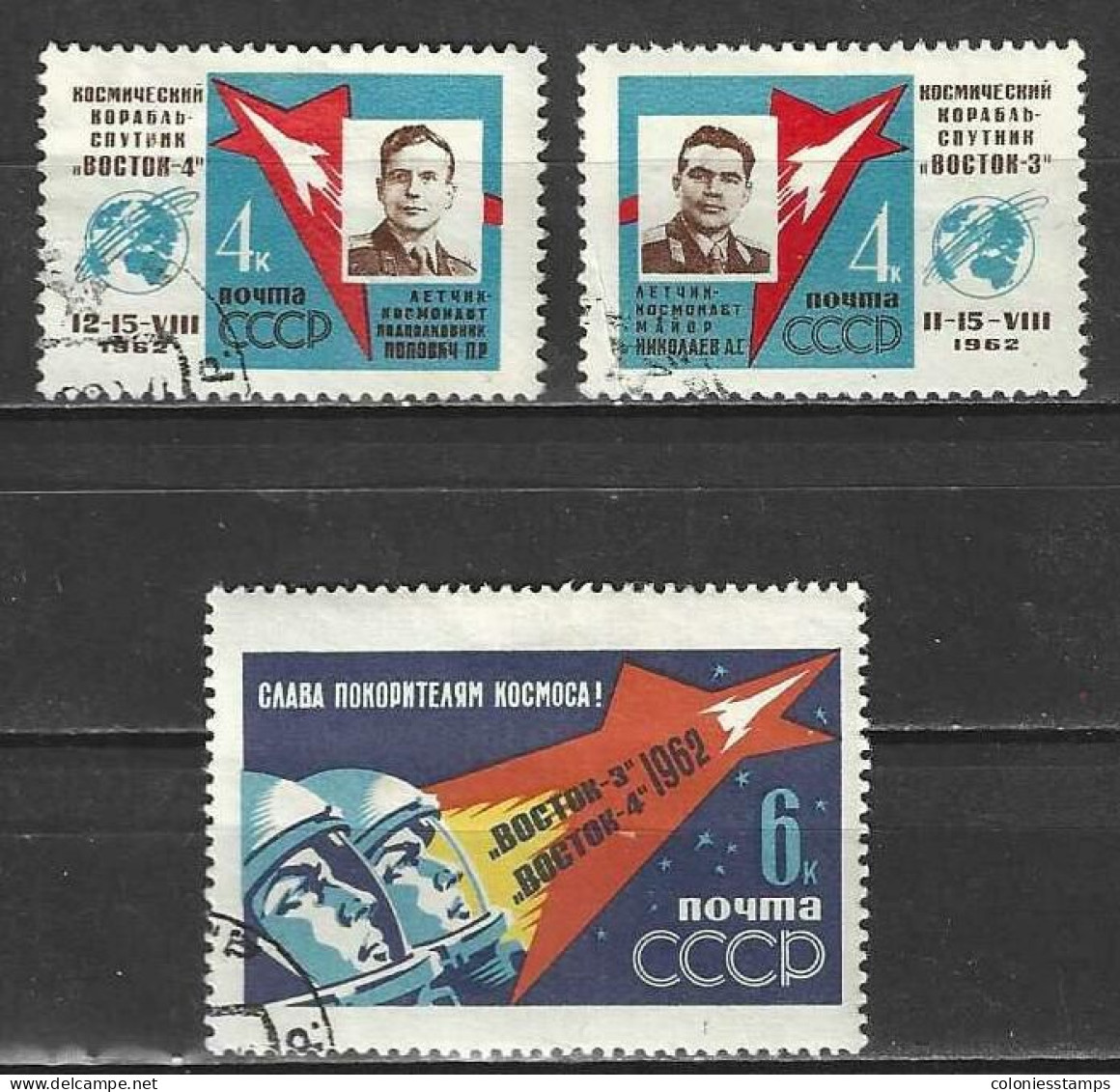 (S1675) USSR, 1962 (Soviet Conquerors Of Space). Complete Sets. Mi ## 2634A-2636A. Used - Used Stamps