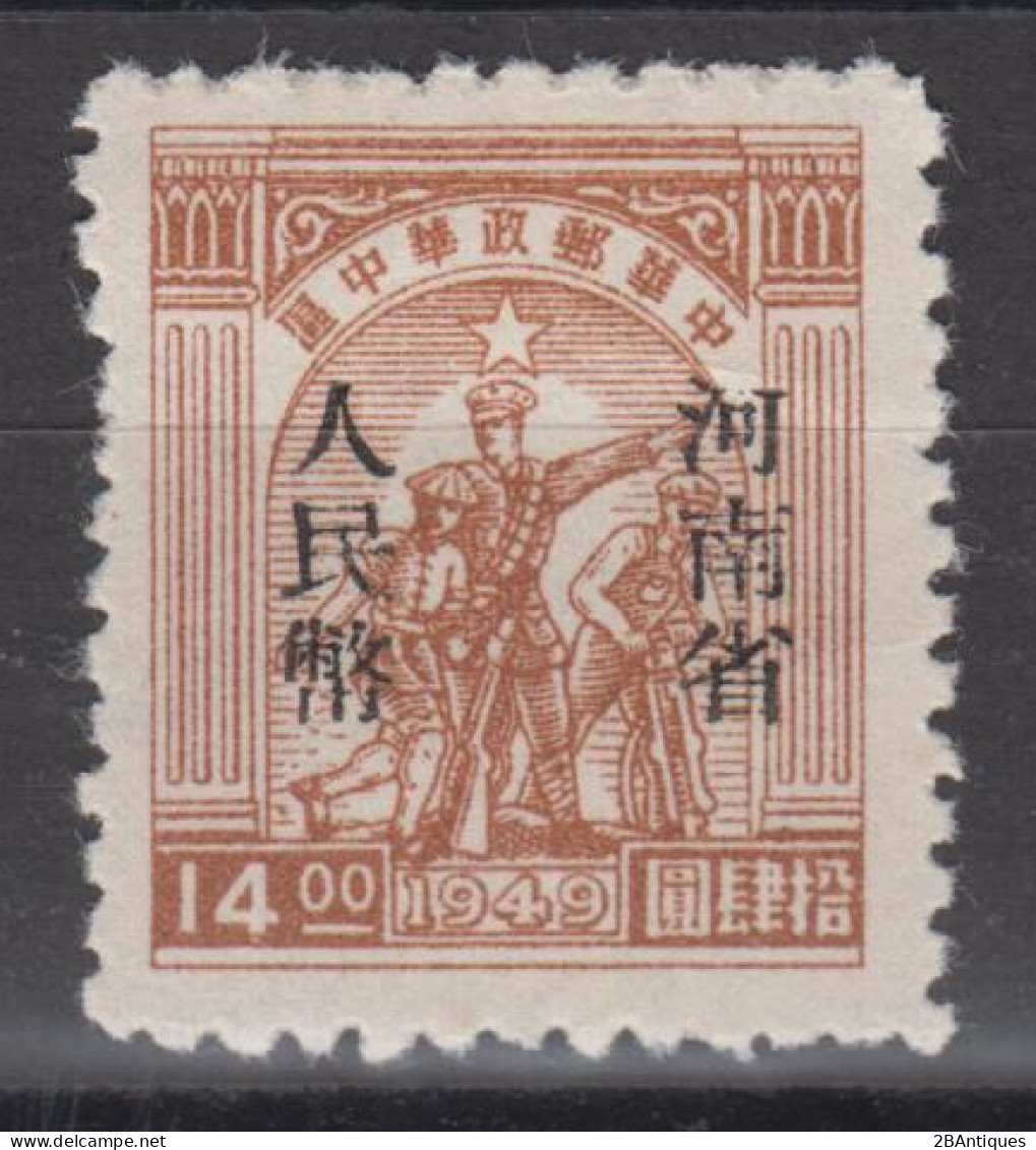 CENTRAL CHINA 1949 - Farmer, Soldier And Worker With Overprint - Chine Centrale 1948-49