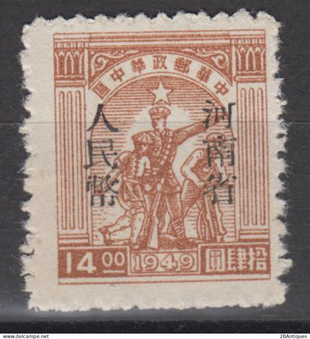 CENTRAL CHINA 1949 - Farmer, Soldier And Worker With Overprint - China Central 1948-49