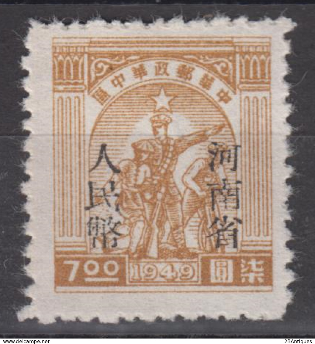 CENTRAL CHINA 1949 - Farmer, Soldier And Worker With Overprint - China Central 1948-49