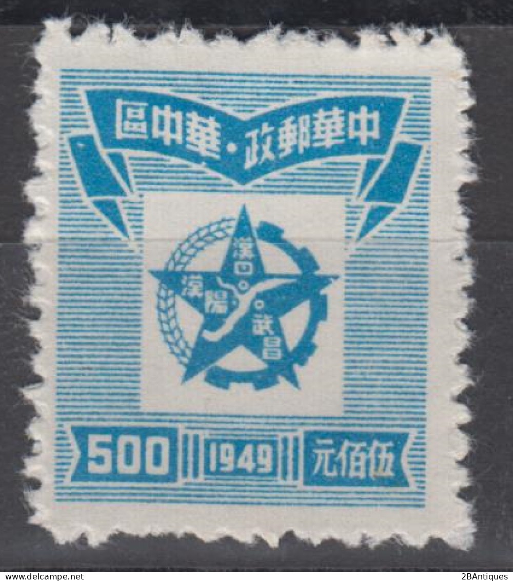 CENTRAL CHINA 1949 - Five Pointed Star - China Central 1948-49