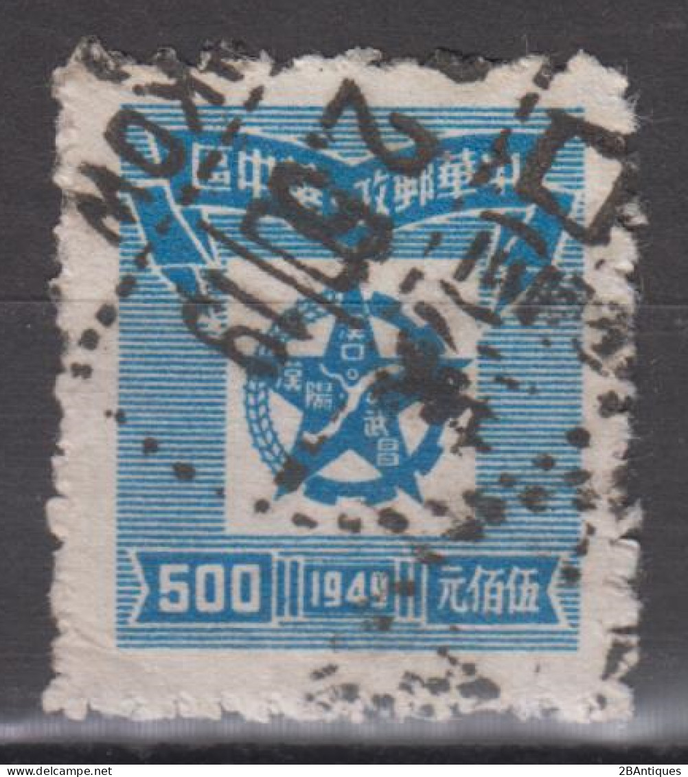 CENTRAL CHINA 1949 - Five Pointed Star - Central China 1948-49