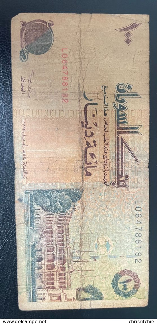 SUDAN  100 POUNDS - Soudan