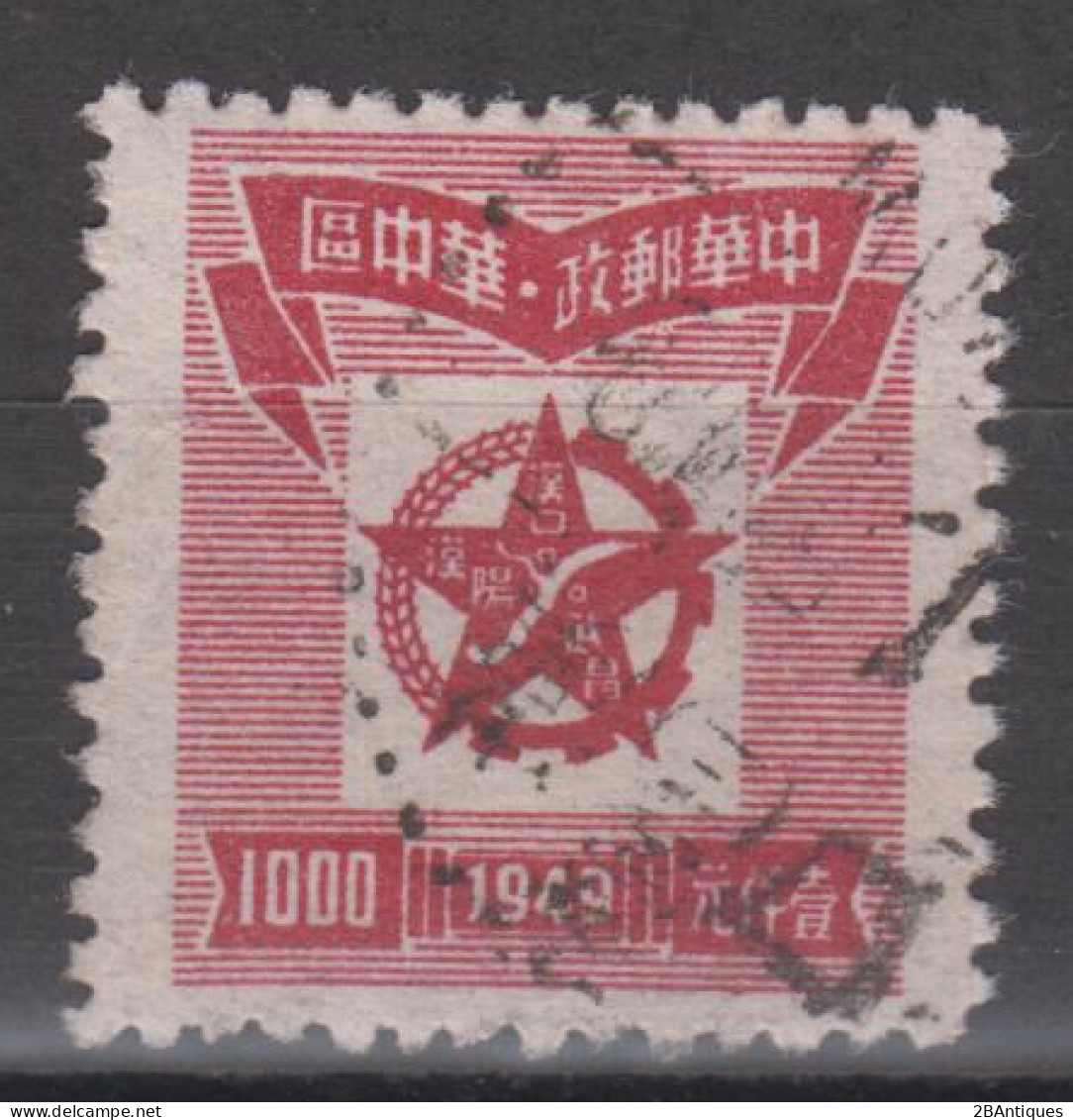 CENTRAL CHINA 1949 - Five Pointed Star - Central China 1948-49