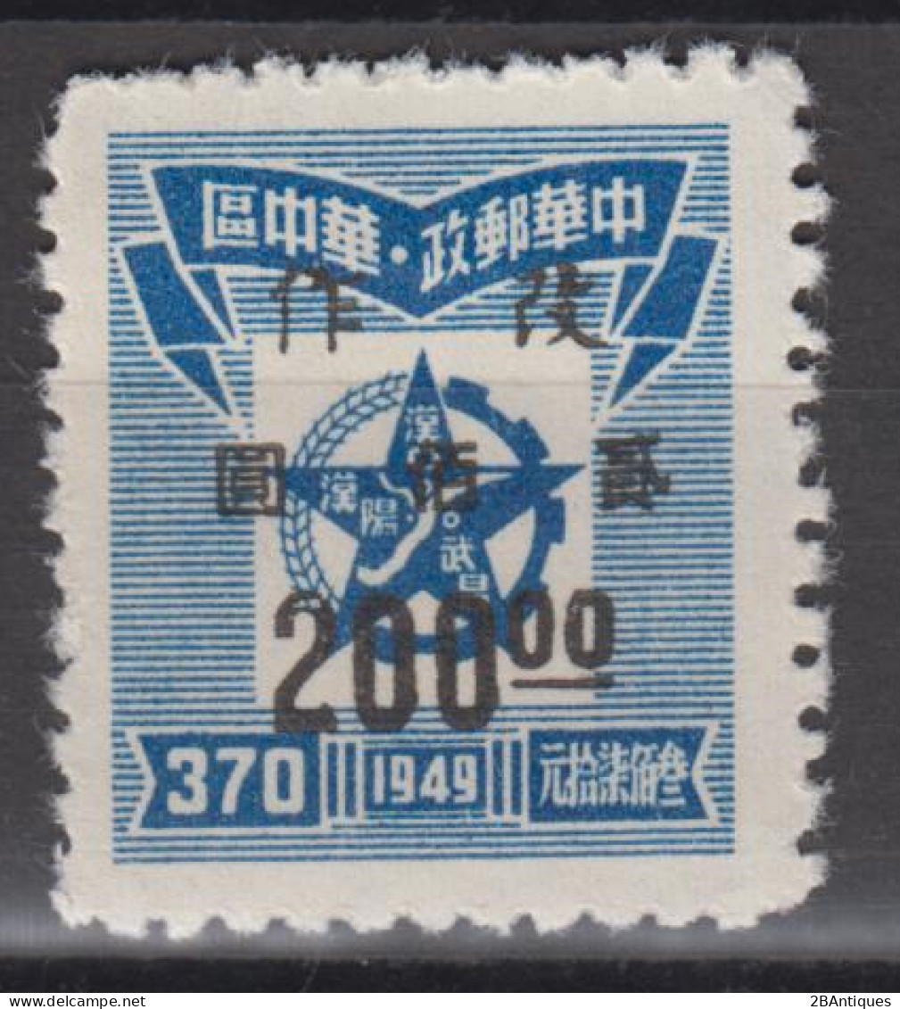 CENTRAL CHINA 1950 - Five Pointed Star With Overprint - Cina Centrale 1948-49