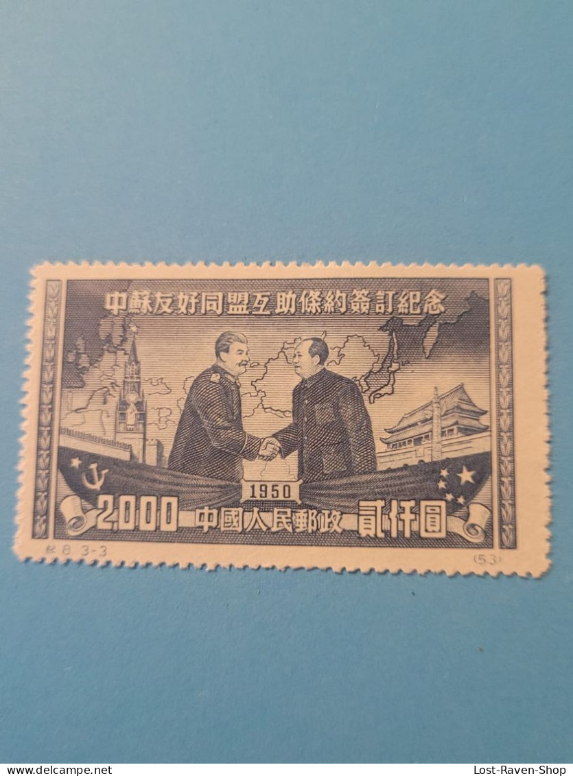 China - 1950 - Usati