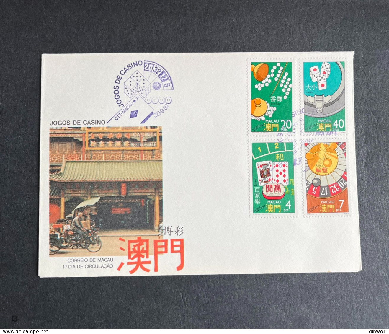 (CUP) Macao Macau 1987 Casino Games FDC 30 Sep 1987 - Covers & Documents