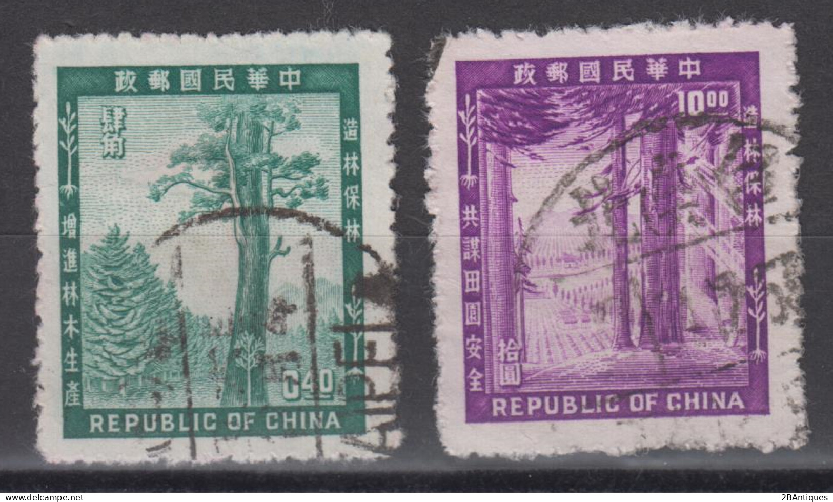 TAIWAN 1954 - Afforestation Day - Usati