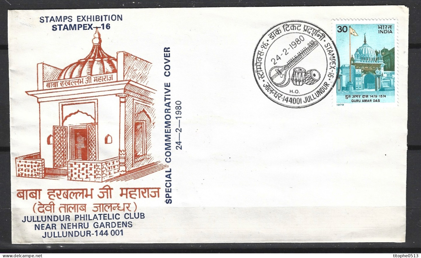 INDE 1980. Enveloppe Commémorative. Exposition Philatélique De Jullundur. - Lettres & Documents