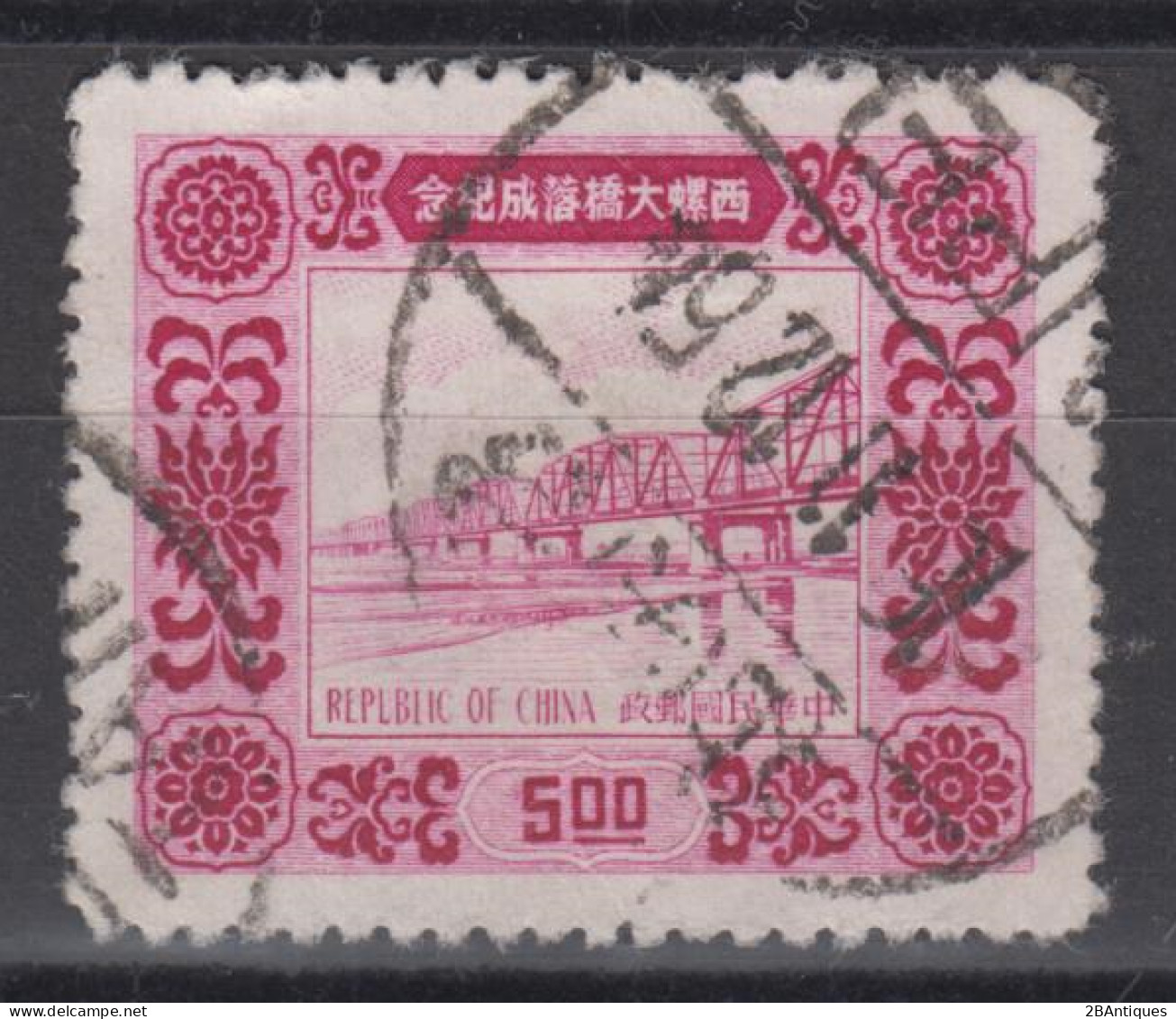 TAIWAN 1954 - Completion Of Silo Bridge - Oblitérés