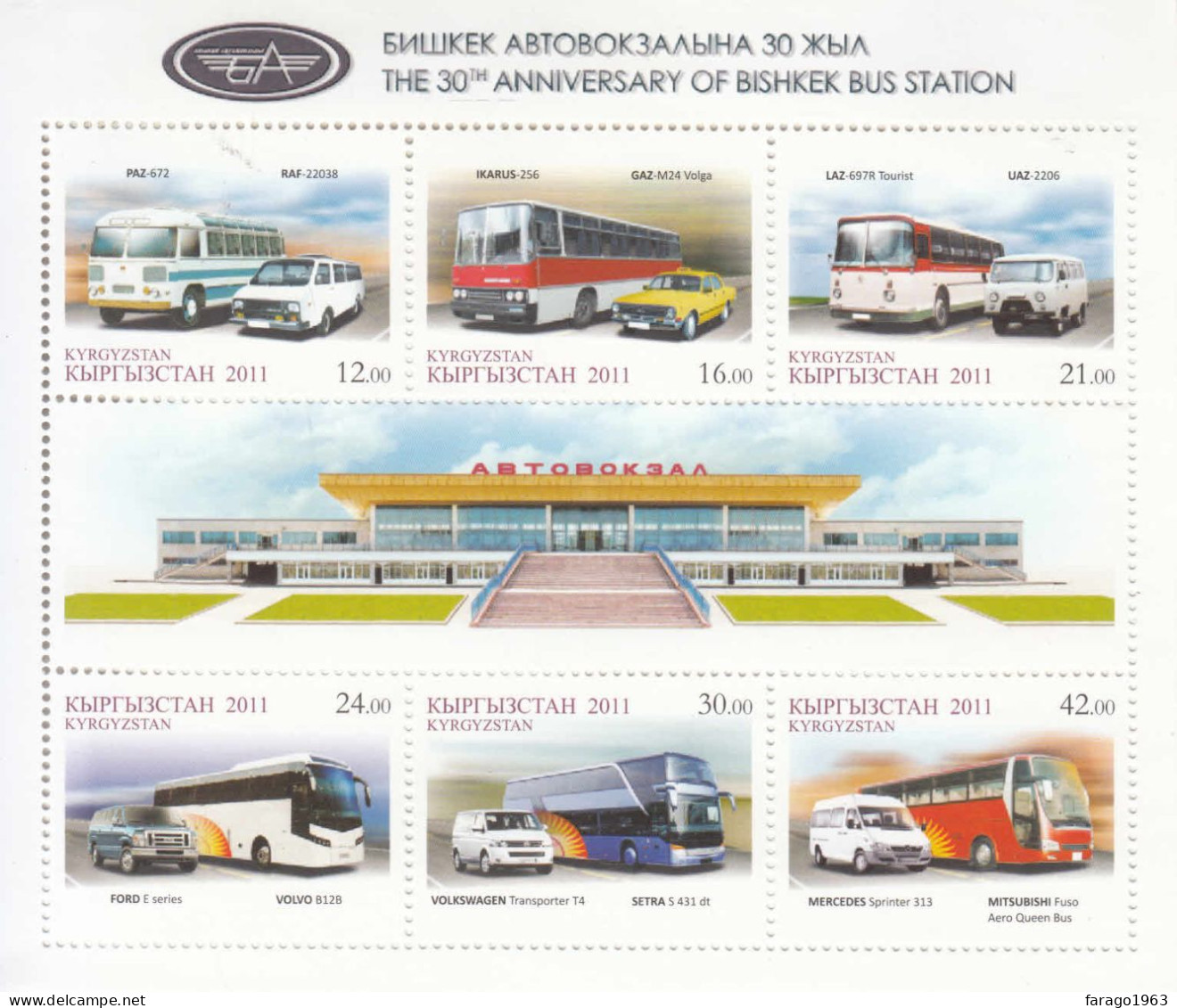 2011 Kyrgyzstan Bishkek Bus Station  Miniature Sheet Of 6 MNH - Kirgisistan