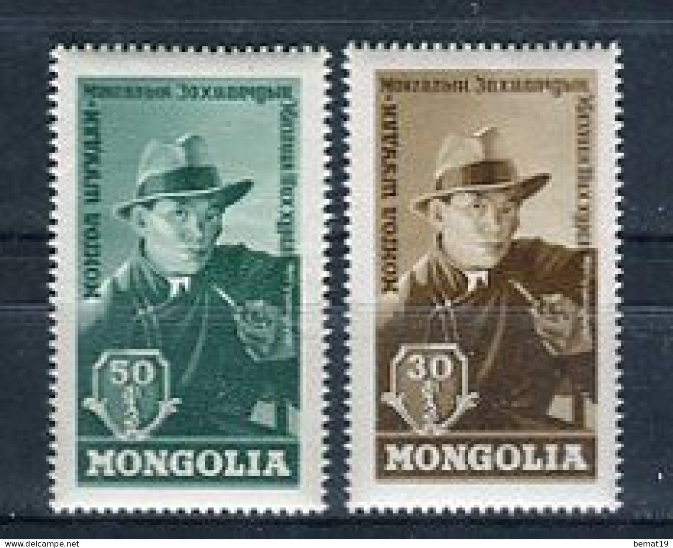 Mongolia 1962. Yvert 257-58 ** MNH. - Mongolia