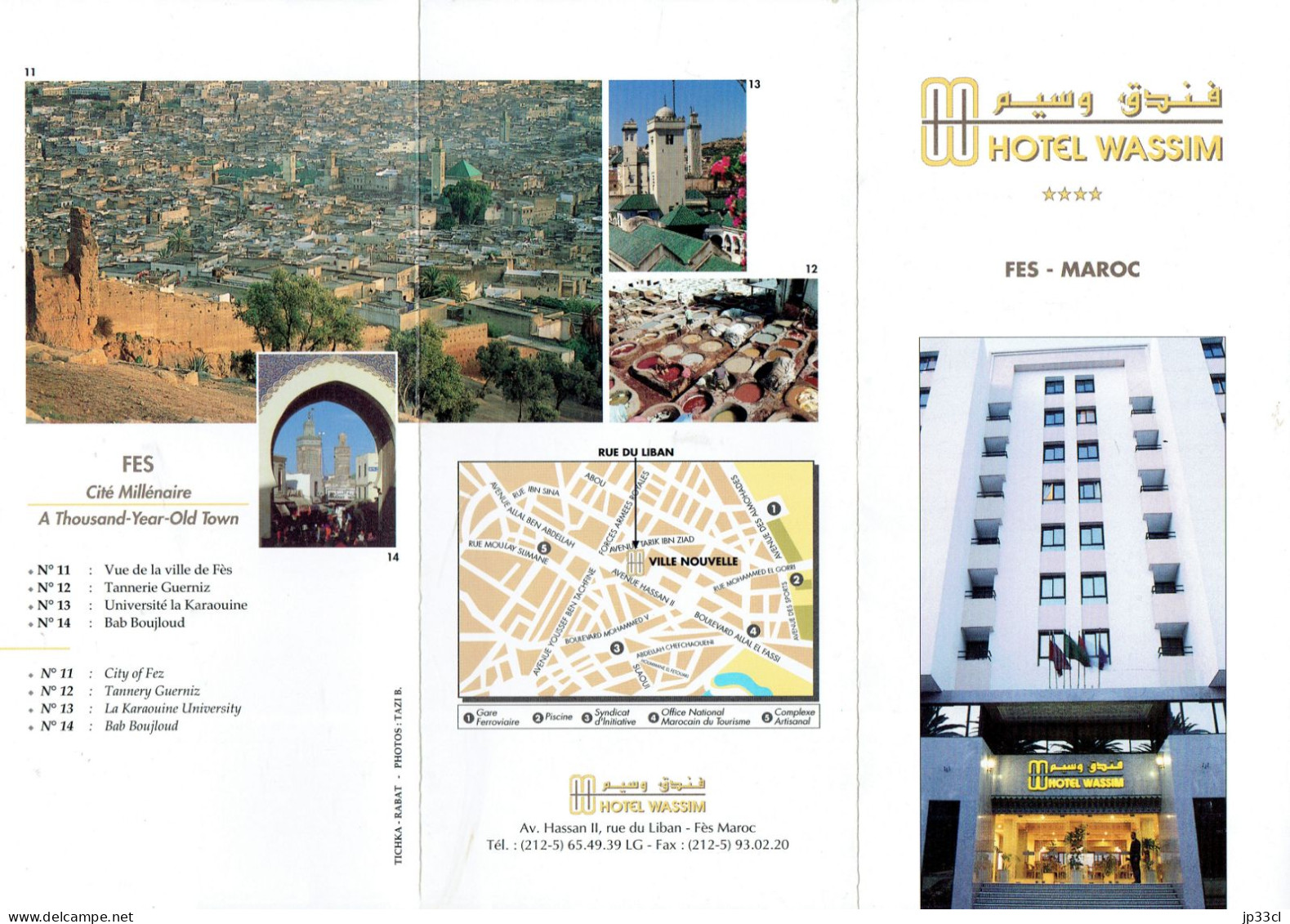 Souvenirs D'un Séjour à L'Hôtel Wassim, Fes, Maroc (Février 1998) - Eintrittskarten
