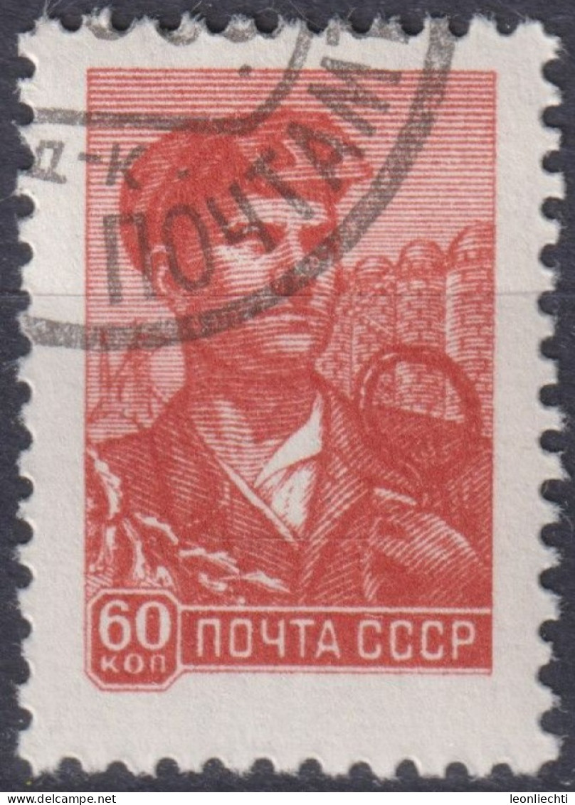 1958 Russland & UdSSR° Mi:SU 2138, Yt:SU 2090, Sg:SU 2252, AFA:SU 2189, Furnaceman - Oblitérés