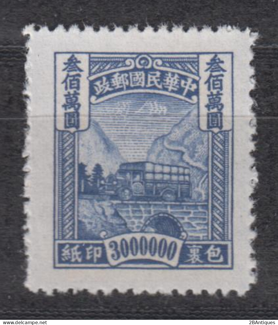 REPUBLIC OF CHINA 1948 - Parcel Post MNGAI - 1912-1949 Republic