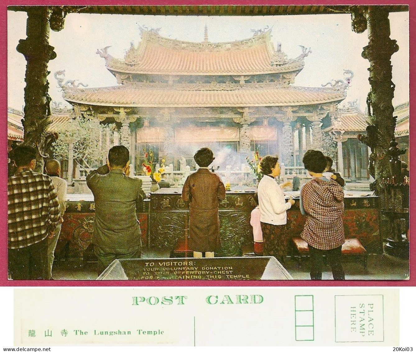 Taiwan The Lungshan Temple 1975's_UNC_CPSM_cpc - Taiwán