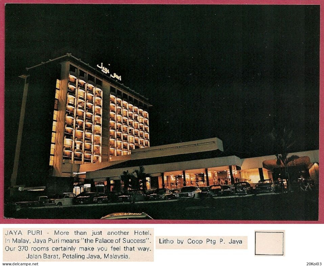 Malaysia Hotel JAYA PURI Means "the Palace Of Succes, 370 Rooms" Jalan Barat, Petaling Jaya 1975's_UNC_cpc - Malaysia