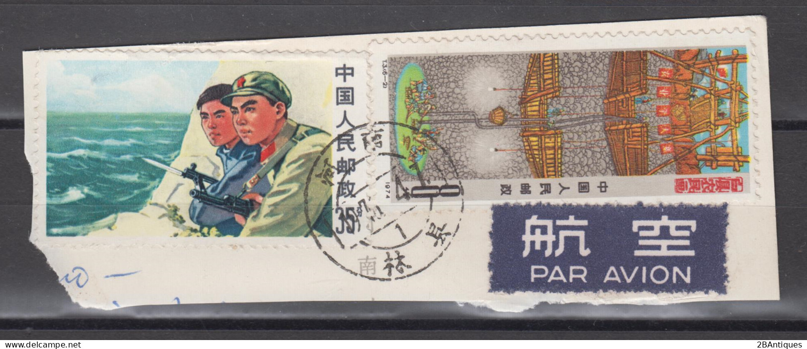 PR CHINA 1976 - 2 Stamps Used On Paper - Usati