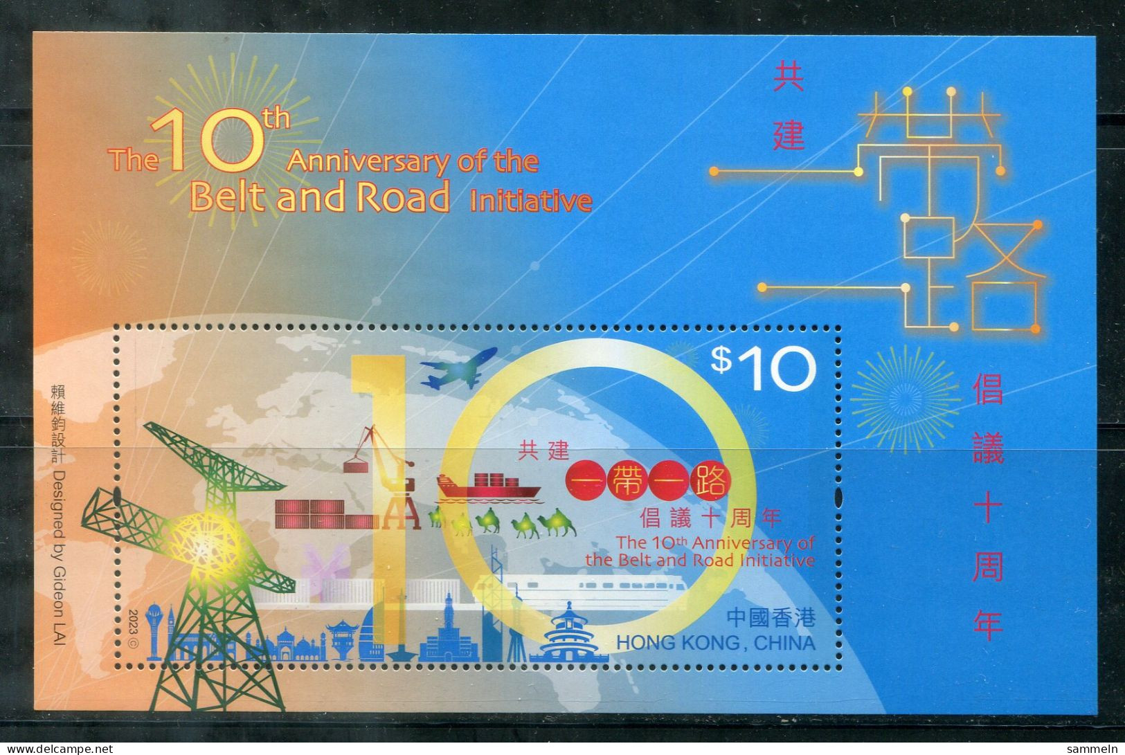 HONGKONG 2023 Block Mnh - Belt And Road Initiative - HONG KONG - Blocks & Sheetlets