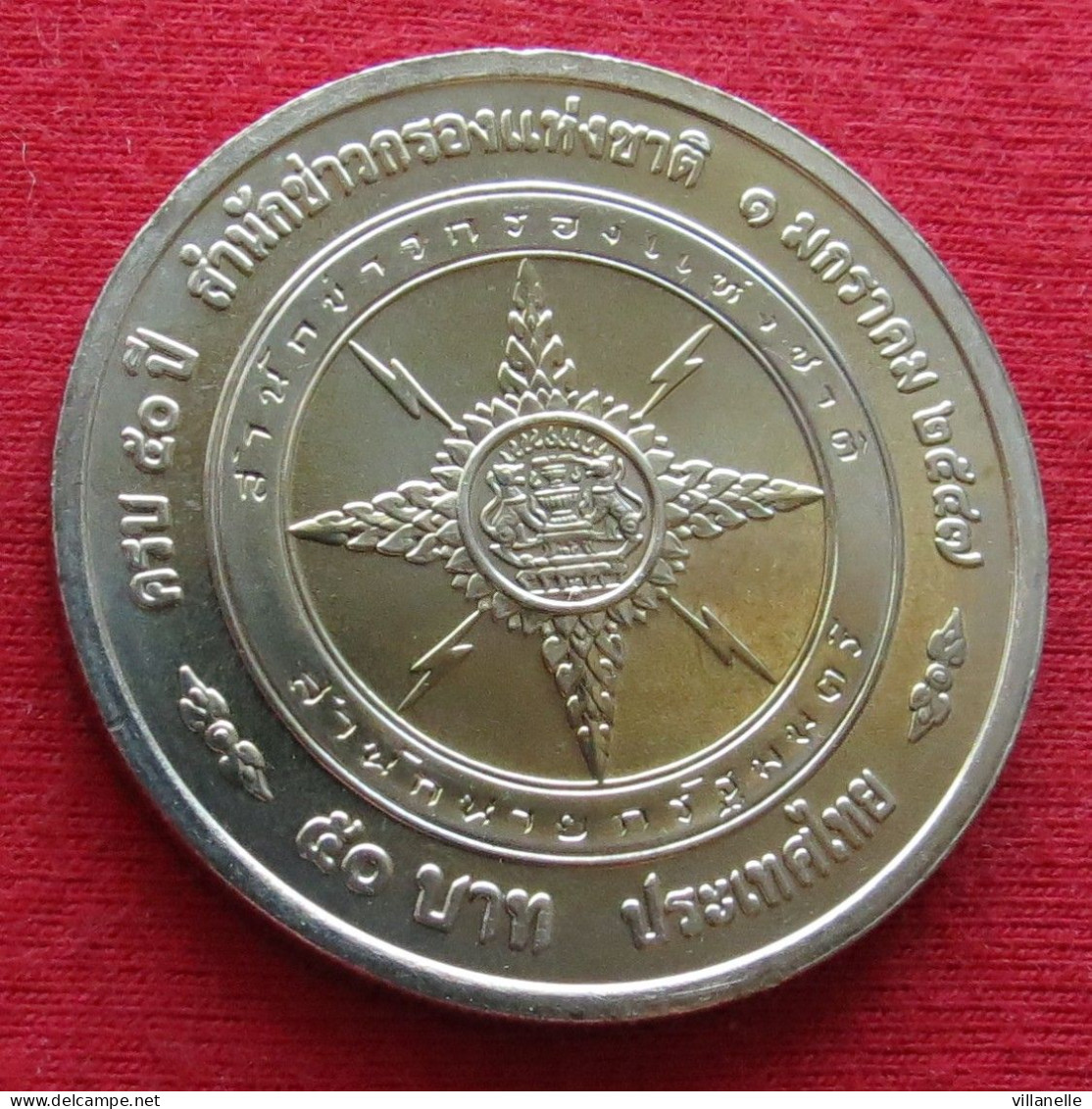 Thailand 50 Baht 2004 Intelligence Agency Tailandia Thailande UNC ºº - Tailandia