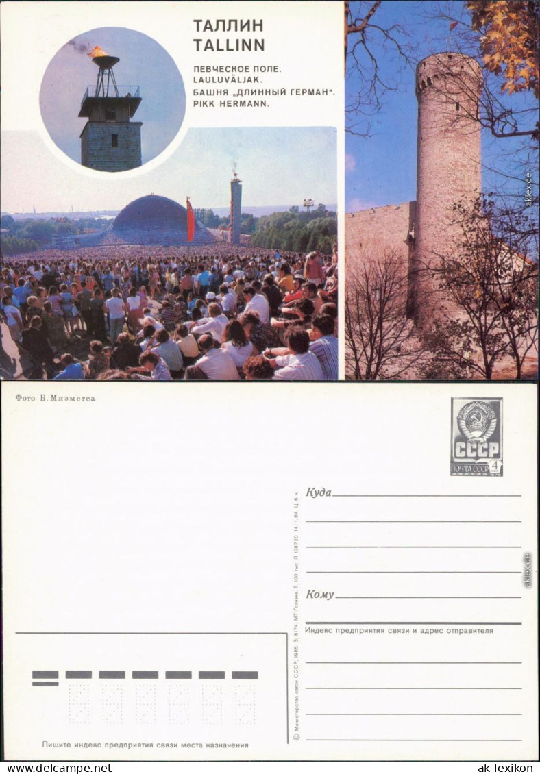 Reval Tallinn (Ревель) Blick Auf Das Festival U Burgturm Sängerfest 1988 - Estonia