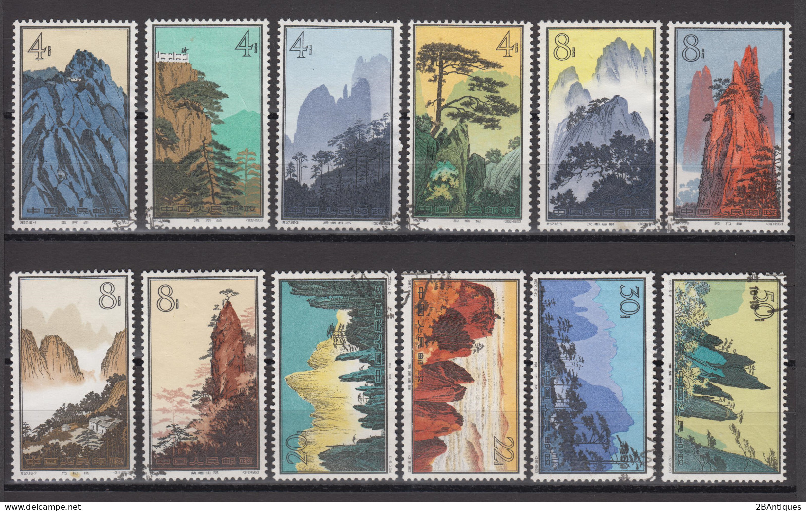 PR CHINA 1963 - Hwangshan Landscapes WITH FDC CANCELLATION - Gebruikt